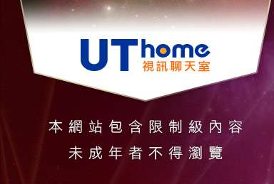 視訊情色聊天室本網站包含限制級內容，未成年不得瀏覽